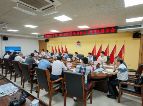 主動走訪調研，助力行業發展 －－曾冠雄會長帶隊到電白區稅局和茂名市建協開展調研